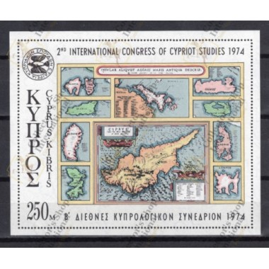 Κύπρος 1974 "Β' Διεθνές...