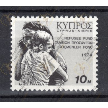 Cyprus 1974 "Refugee Fund...