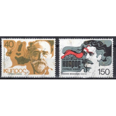 Cyprus 1978 "Cypriot Poets"...