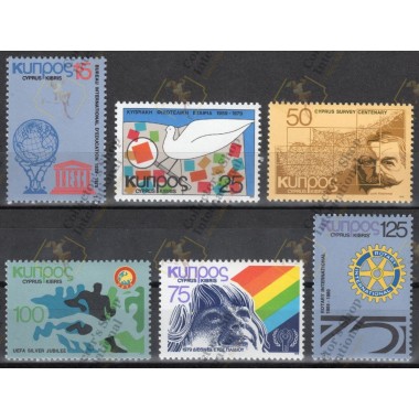 Cyprus 1979 "Anniversaries...