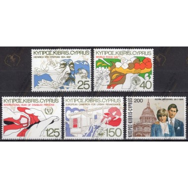 Cyprus 1981 "Anniversaries...