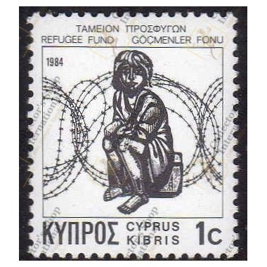 Κύπρος 1984 "Προσφυγόσημο"...