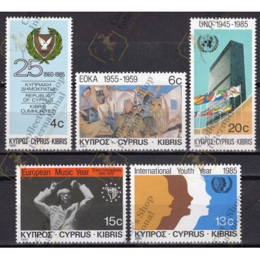 Κύπρος 1985 "Ευρώπα Cept"...