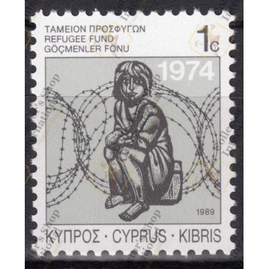 Κύπρος 1989 "Προσφυγόσημο"...