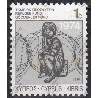 Cyprus 1990 "Refugee Fund...