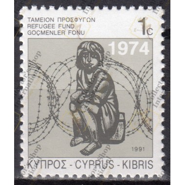 Cyprus 1991 "Refugee Fund...