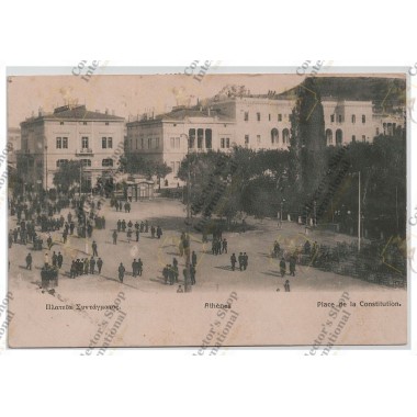 Αθήνα Κ292 Πλατεία Συντάγματος