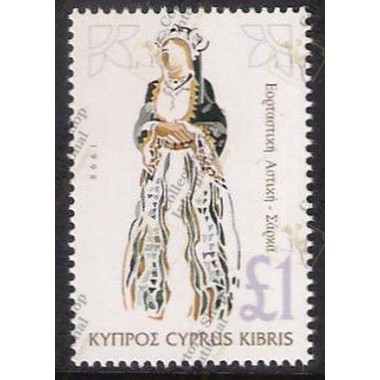 Cyprus 1998 "Reprint of Nr...