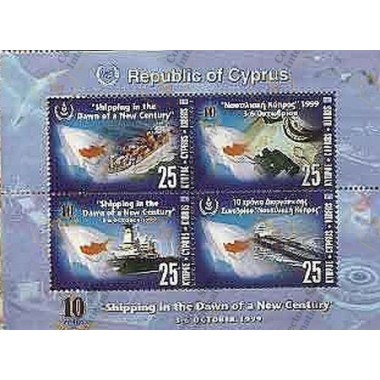 Cyprus 1999 "Maritime...