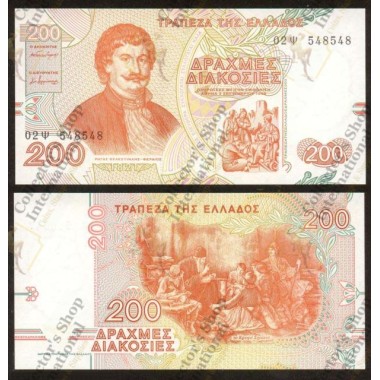 Greece- 200 Drachmas 1996...