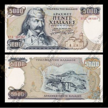 Greece- 5.000 (5000)...