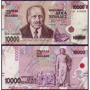 Greece- 10.000 (10000)...