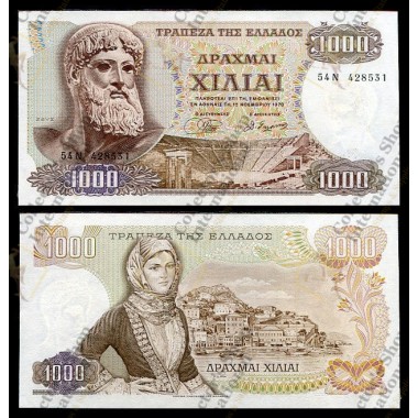 Greece- 1000 Drachmas 1970...