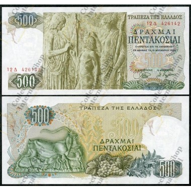 Greece- 500 Drachmas 1968...