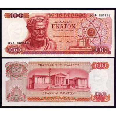 Ελλάδα- 100 Δραχμές...