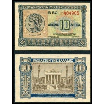Greece- 10 Drachmas 1940...