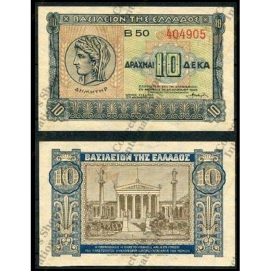 Greece- 10 Drachmas 1940...