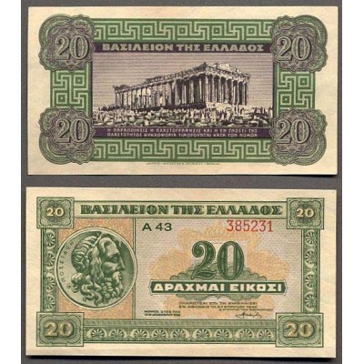 Ελλάδα- 20 Δραχμές 1940...