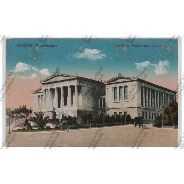 Athens K612 Valianios Library
