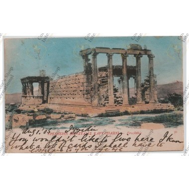 Acropolis K617 Erechthio...