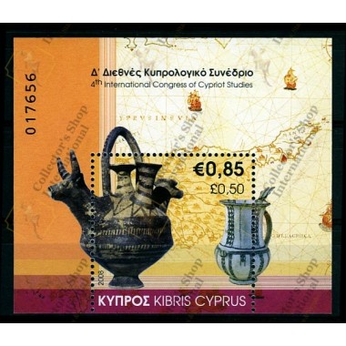 Cyprus 2008 "4th...