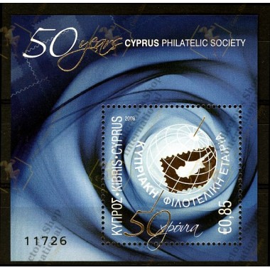 Cyprus 2009 "50th...