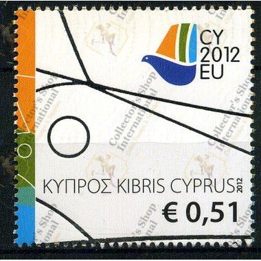 Κύπρος 2012 "Κυπριακή...