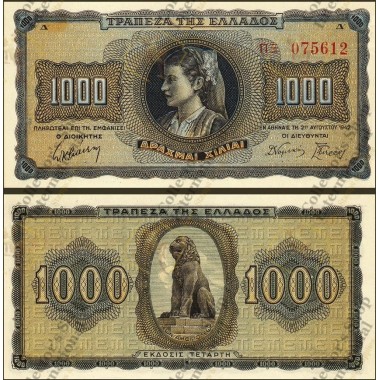 Ελλάδα 1000 Δραχμές 1942...
