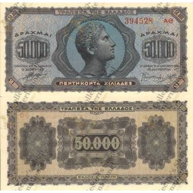 Greece 50.000 Drachmas 1944...