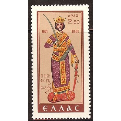 Ελλάδα 1961 "1000 Χρόνια...