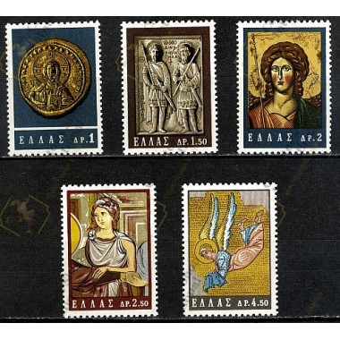 Greece 1964 "Byzantine Art...