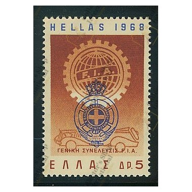 Greece 1968 "International...