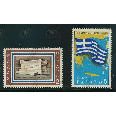 Greece 1968 "20th...