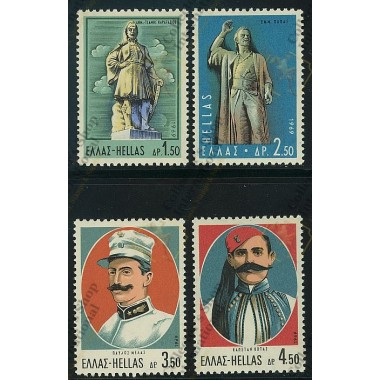 Greece 1969 "Greek Heroes...