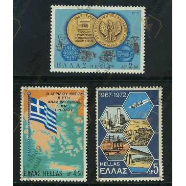 Greece 1972 "5th...