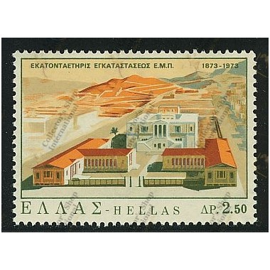 Greece 1973 "Centenary of...