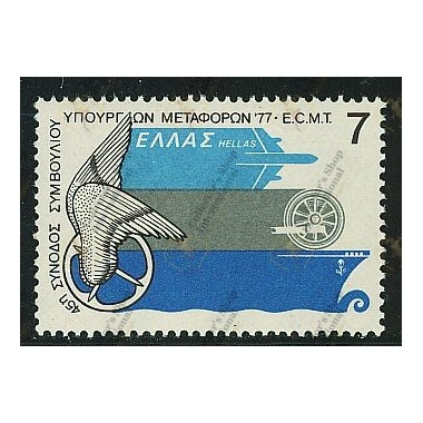 Greece 1977 "45th European...