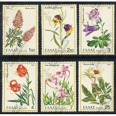 Greece 1978 "Greek Flora"...