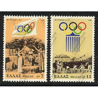 Greece 1978 "80th...