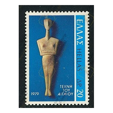 Greece 1979 "Aegean Art"...