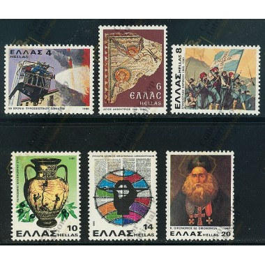 Greece 1980 "Anniversaries...