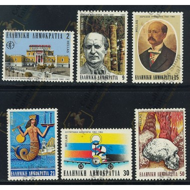 Greece 1982 "Anniversaries...