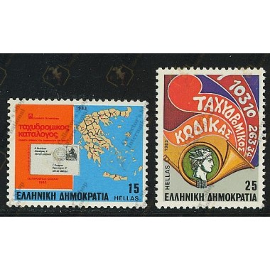 Greece 1983 "Postal Code"...