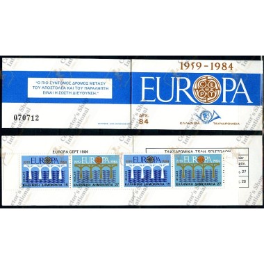 Greece 1984 "Europa Cept"...