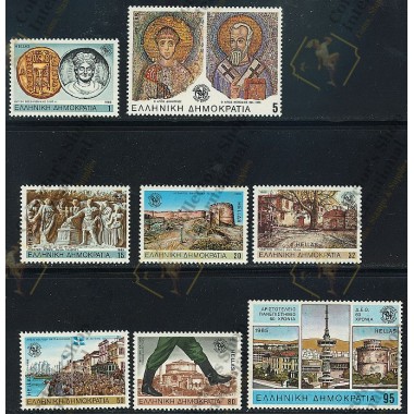 Greece 1985 "2300th...