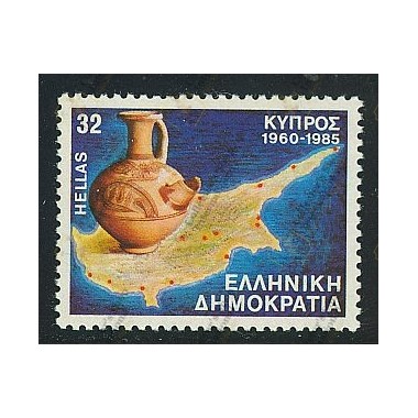 Greece 1985 "25th...