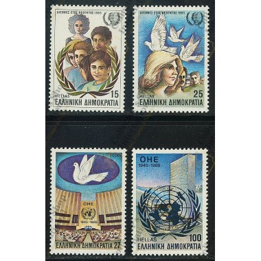 Greece 1985 "40th...