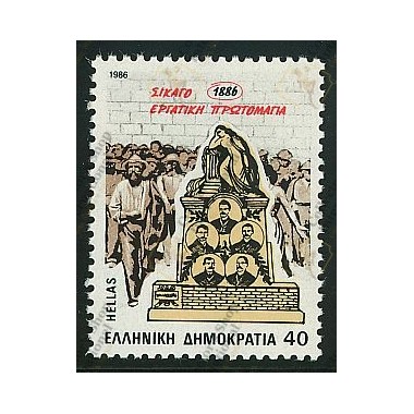 Greece 1986 "Centenary of...