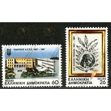 Greece 1987 "150th...