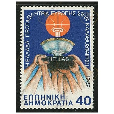 Greece 1987 "Greece Winner...